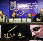 محمد اصفهانی آلبوم شکوه