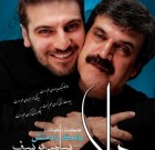آلبوم موسیقی دلا